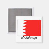 Bahrain-Flagge "al-Bahrayn" Magnet (Vorderseite/Rückseite)
