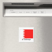 Bahrain-Flagge "al-Bahrayn" Magnet (In Situ (Geschirrspüler))