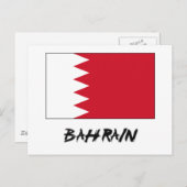 Bahrain-Flagge Postkarte (Vorne/Hinten)