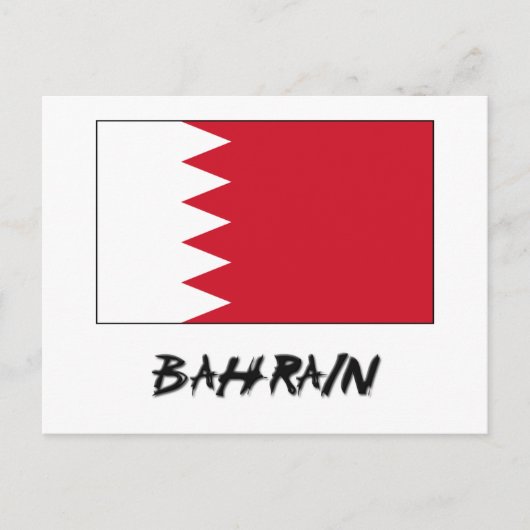 Bahrain-Flagge Postkarte (Vorderseite)