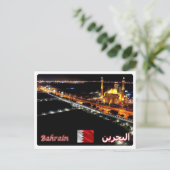 Bahrain - Große Moschee bei Nacht - Postkarte (Stehend Vorderseite)