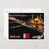 Bahrain - Große Moschee bei Nacht - Postkarte (Vorne/Hinten)