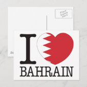 Bahrain Liebe v2 Postkarte (Vorne/Hinten)
