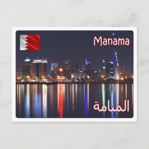 Bahrain - Manama Nachtansicht - Postkarte