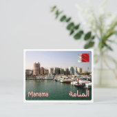 Bahrain - Manama - Postkarte (Stehend Vorderseite)