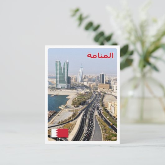 Bahrain - Manama - Straße und Türme - Postkarte (Stehend Vorderseite)