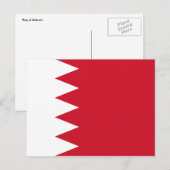 Bahrain Postkarte (Vorne/Hinten)