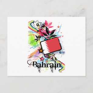 Bahrain Postkarte
