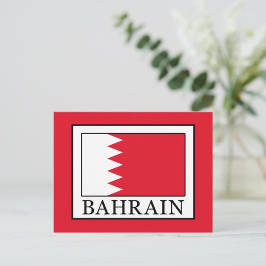 Bahrain Postkarte (Stehend Vorderseite)