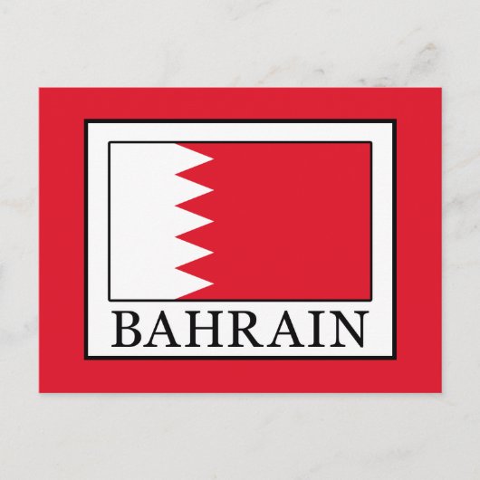 Bahrain Postkarte (Vorderseite)