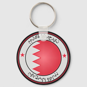 Bahrain Runde Emblem Schlüsselanhänger