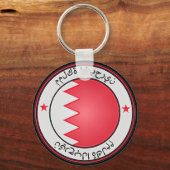 Bahrain Runde Emblem Schlüsselanhänger (Vorderseite)