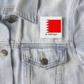 Bahrain-Staatsflagge "Al-Bahrayn " Button (Beispiel)