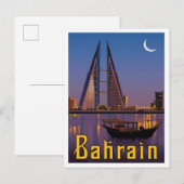 Bahrain Vintage Reise  Postkarte (Vorne/Hinten)