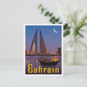 Bahrain Vintage Reise  Postkarte (Stehend Vorderseite)