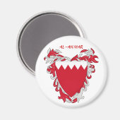 Bahrain-Wappen "AL-AHMAR" Magnet (Vorderseite/Rückseite)