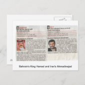 Bahrains König Hamad und Irans Admadinedschad Postkarte (Vorne/Hinten)