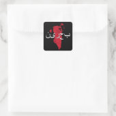 Bahrein Quadratischer Aufkleber (Tasche)