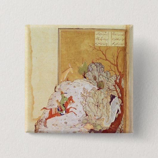 Bahrum Gur, das den Drachen tötet Button (Vorderseite)