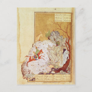 Bahrum Gur Slaying der Drache Postkarte