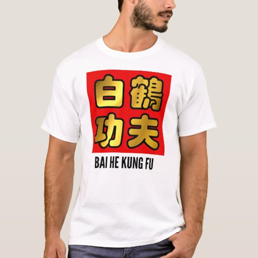 Bai He White Crane Kung Fu Golden Script Red Siege T-Shirt (Vorderseite)