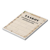 Bais Hamikdash Mitzvah Note Notizblock (Rotiert)