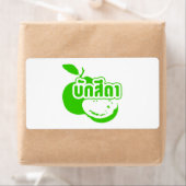 Bak Sida Ō Farang geschrieben in Thai Isaan Dialec (Insitu)