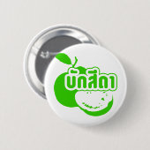 Bak Sida Ō Farang geschrieben in Thai Isaan Dialec Button (Vorne & Hinten)