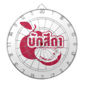 Bak Sida Ō Farang geschrieben in Thai Isaan Dialec Dartscheibe (vorne)