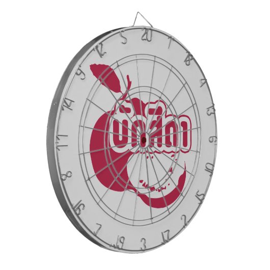 Bak Sida Ō Farang geschrieben in Thai Isaan Dialec Dartscheibe (Vorderseite Links)