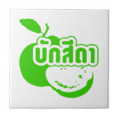 Bak Sida Ō Farang geschrieben in Thai Isaan Dialec Fliese (Vorderseite)