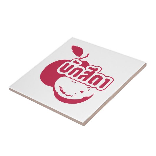 Bak Sida Ō Farang geschrieben in Thai Isaan Dialec Fliese (Seite)