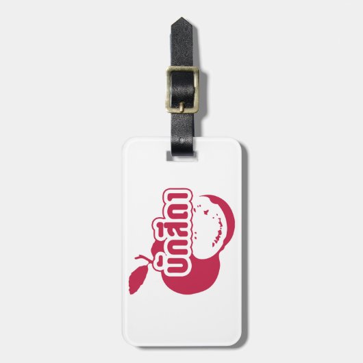 Bak Sida Ō Farang geschrieben in Thai Isaan Dialec Gepäckanhänger (Vorderseite vertikal)