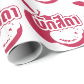 Bak Sida Ō Farang geschrieben in Thai Isaan Dialec Geschenkpapier (Rolleneckpunkt)