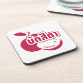 Bak Sida Ō Farang geschrieben in Thai Isaan Dialec Getränkeuntersetzer (Linke Seite)