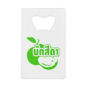 Bak Sida Ō Farang geschrieben in Thai Isaan Dialec Kreditkarten Flaschenöffner (Vorderseite)