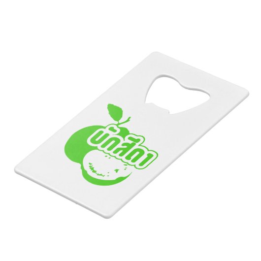 Bak Sida Ō Farang geschrieben in Thai Isaan Dialec Kreditkarten Flaschenöffner (Vorderseite Schrägansicht)