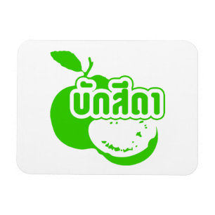 Bak Sida Ō Farang geschrieben in Thai Isaan Dialec Magnet