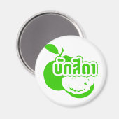 Bak Sida Ō Farang geschrieben in Thai Isaan Dialec Magnet (Vorderseite/Rückseite)