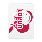 Bak Sida Ō Farang geschrieben in Thai Isaan Dialec Magnet (Vertikal)