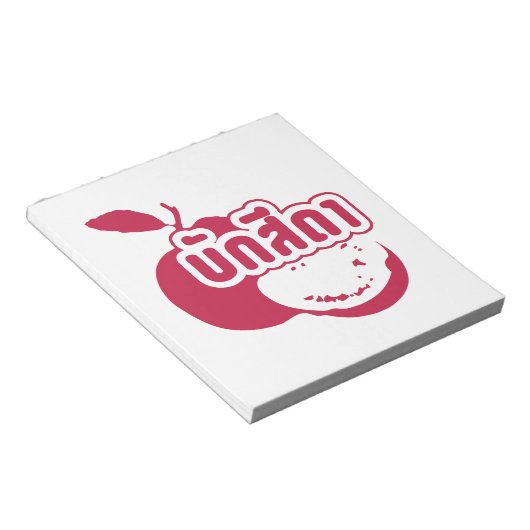 Bak Sida Ō Farang geschrieben in Thai Isaan Dialec Notizblock (angewinkelt)