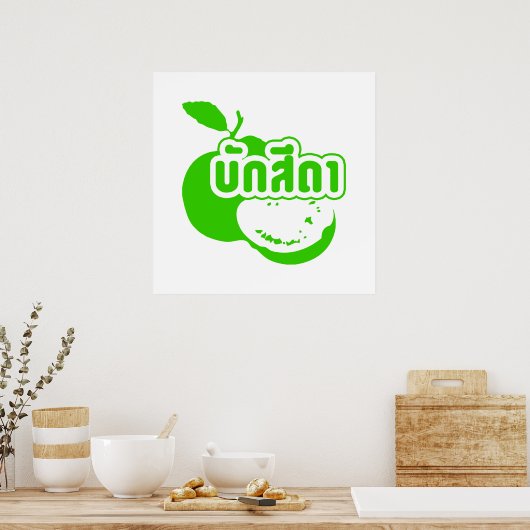 Bak Sida Ō Farang geschrieben in Thai Isaan Dialec Poster (Küche)