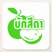 Bak Sida Ō Farang geschrieben in Thai Isaan Dialec Rechteckiger Pappuntersetzer (Vorderseite)