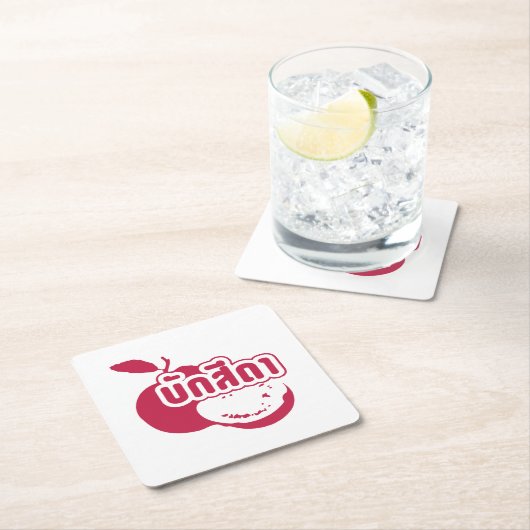 Bak Sida Ō Farang geschrieben in Thai Isaan Dialec Rechteckiger Pappuntersetzer (Vor Ort)