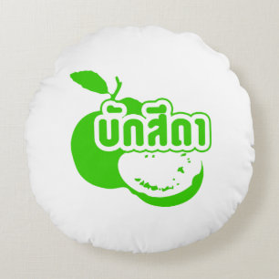 Bak Sida Ō Farang geschrieben in Thai Isaan Dialec Rundes Kissen