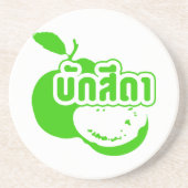 Bak Sida Ō Farang geschrieben in Thai Isaan Dialec Untersetzer (Vorne)