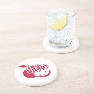 Bak Sida Ō Farang geschrieben in Thai Isaan Dialec Untersetzer