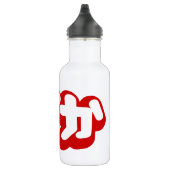 BAKA ば か ~ Fool in Japanisch Hiragana Script Edelstahlflasche (Rechts)