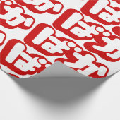 BAKA ば か ~ Fool in Japanisch Hiragana Script Geschenkpapier (Ecke)