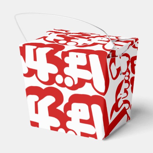 BAKA ば か ~ Fool in Japanisch Hiragana Script Geschenkschachtel (Rückseite)